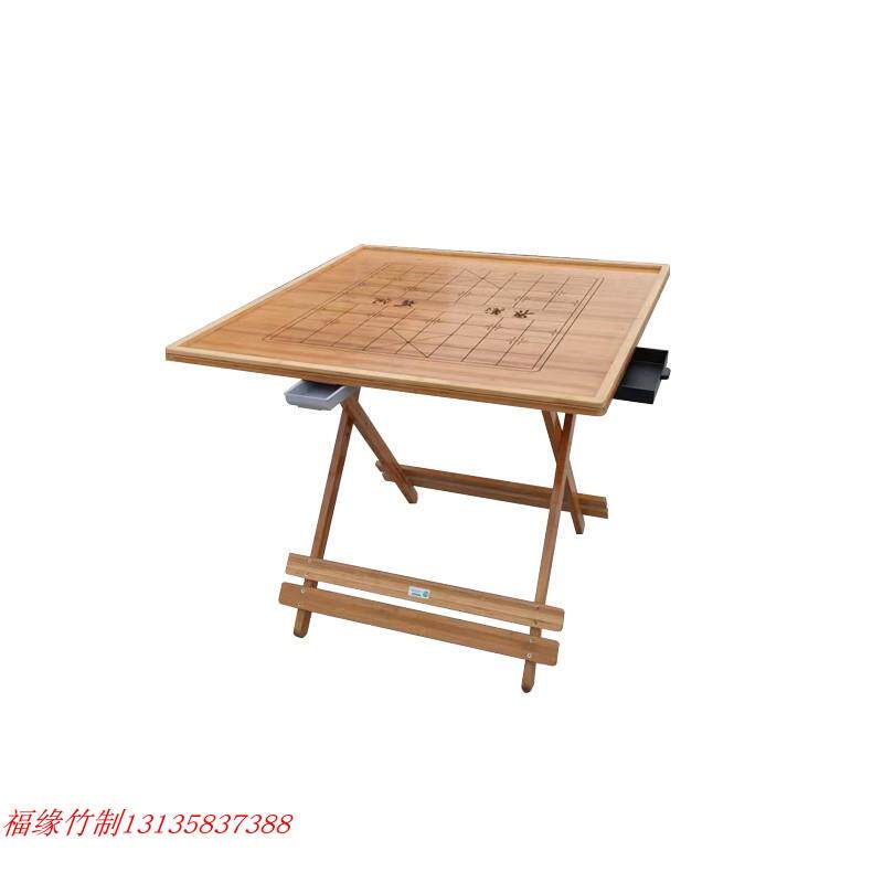 竹莹轻峰棋桌楠竹雕刻简约麻将桌折叠棋牌桌90大餐桌移动实木桌子