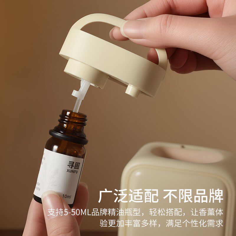 香薰机精油专用香氛扩香自动喷香扩散器无水小型家用卧室小雾化米