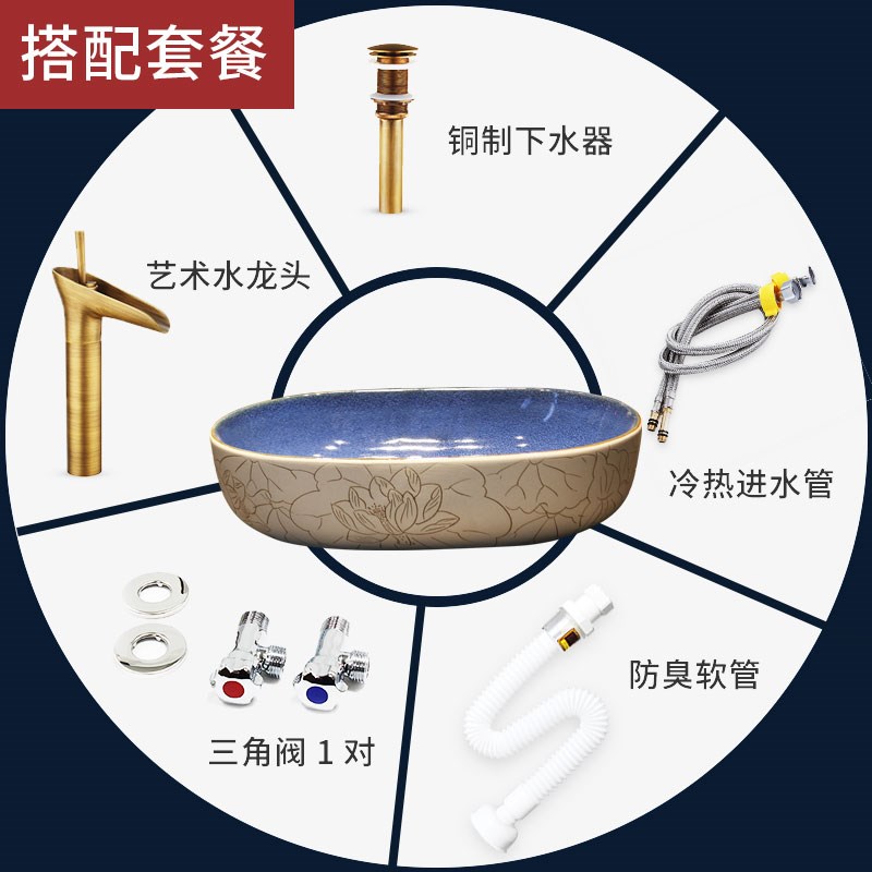 缘画 陶瓷洗手盆仿古艺术雕刻台上盆单面盆卫生间阳台洗脸盆家用