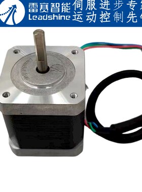 精选深圳雷赛42步进电机驱动 42CM06/42CM08/42HS03/42HS08配DM42