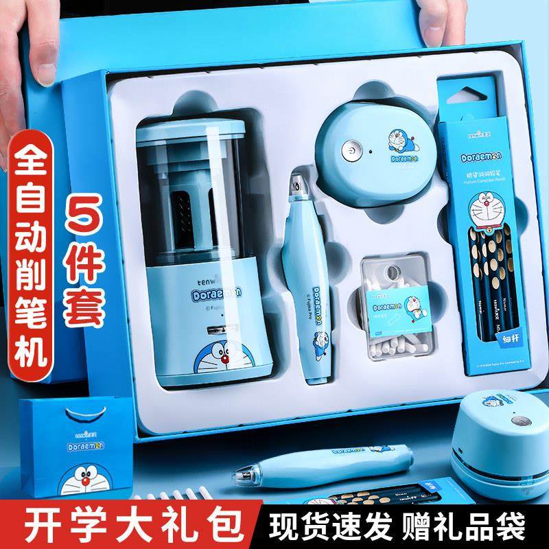 天文电动文具套装小学生一年级学习用品7岁男孩生日礼物礼盒10新