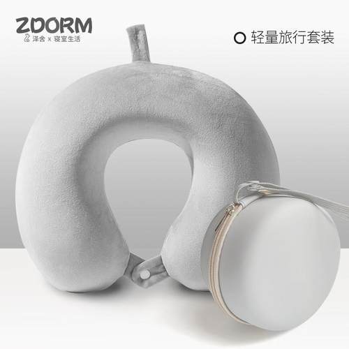 纯色记忆棉U型枕收纳盒办公趴睡旅行护颈枕飞机坐车午睡u形枕头