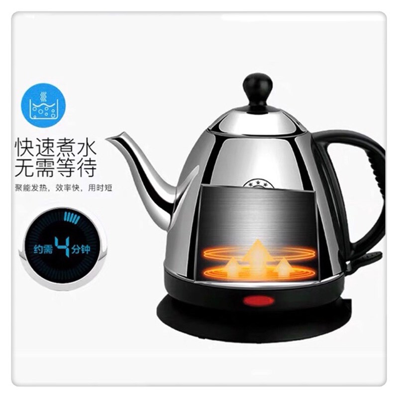 天际快速电热水壶304不锈钢1-2人迷你泡茶烧水自动断电防干烧0.8L