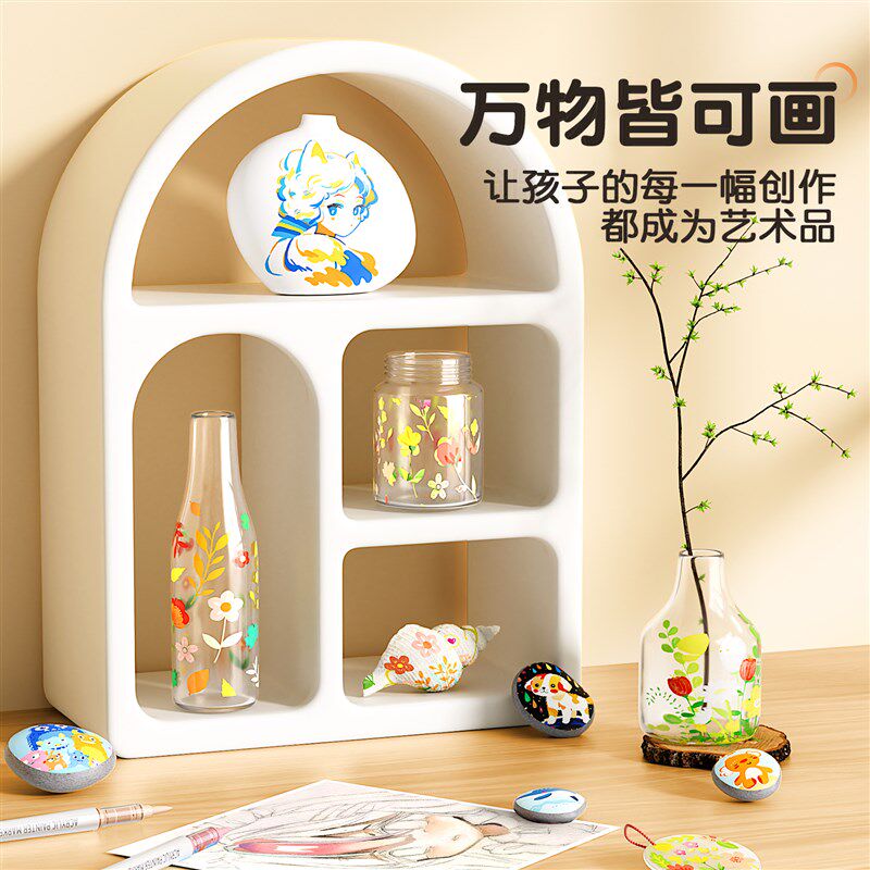 蓝果直液式不透色丙烯马克笔软头美颜肤系儿童无毒可水洗彩色笔小