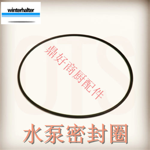 原厂温特豪德WINTERHALTER洗碗机零配件 3102270水泵水封密封圈