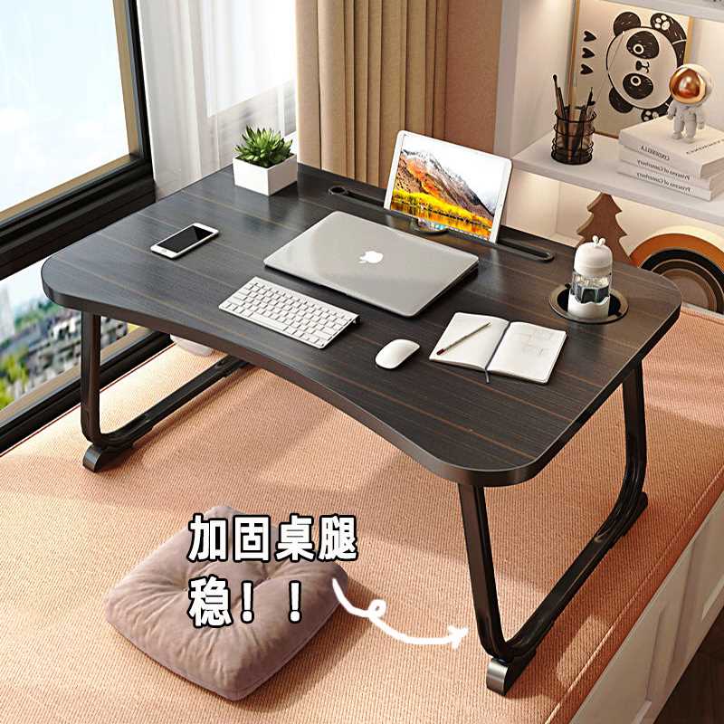 床上电脑桌小桌子床上桌折叠笔记本床桌宿舍学生学习懒人桌板桌子
