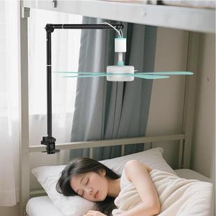 2025新款 微型风扇固定支伸缩 学生宿舍床上床边床头小吊扇支架夹式