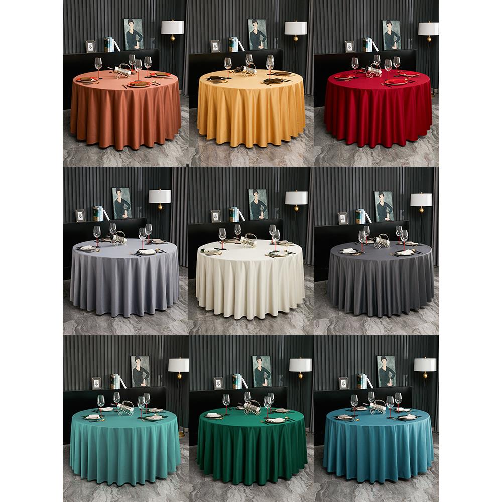 桌布圆形大圆桌餐桌布台布布艺加厚高级感绒面酒店饭店家用圆桌布