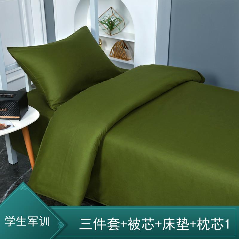 军绿色床上用品三件套被套床单军训学生宿舍被褥被子全套一整套装