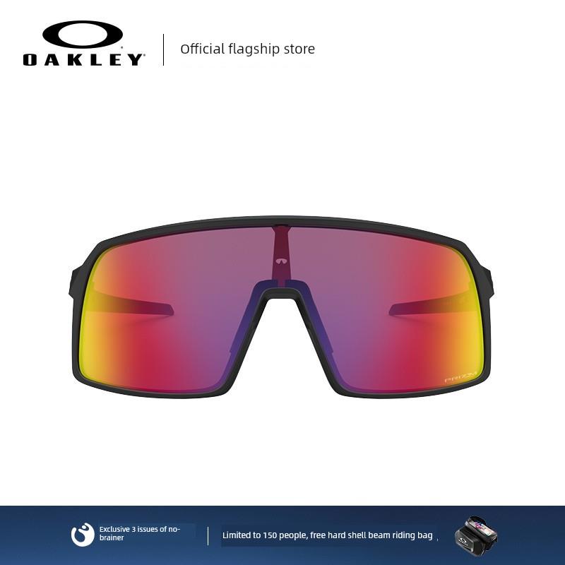 Oakley欧克利户外装备全框大框骑行眼镜太阳镜运动镜SUTRO 9406A