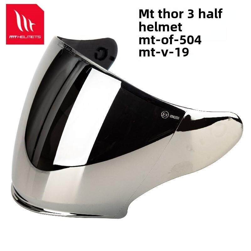 Mt雷神3半头盔原装镜片防晒紫外线镜片原装挡风玻璃M0T-Of-504镜