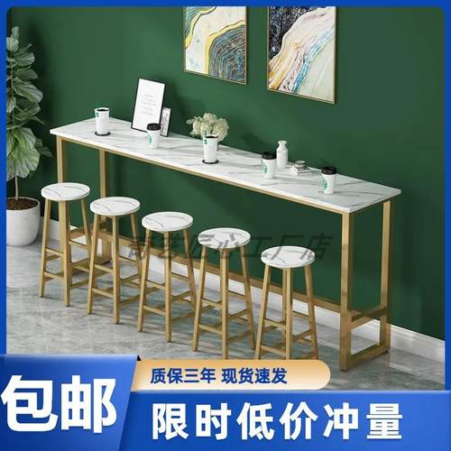 靠墙吧台桌家用阳台靠窗桌奶茶店桌椅商用轻奢长条桌高脚桌窄桌子