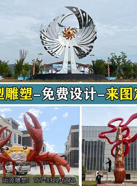 大型不锈钢玻璃钢雕塑定制厂家精神堡垒户外镜面卡通水景ip景观