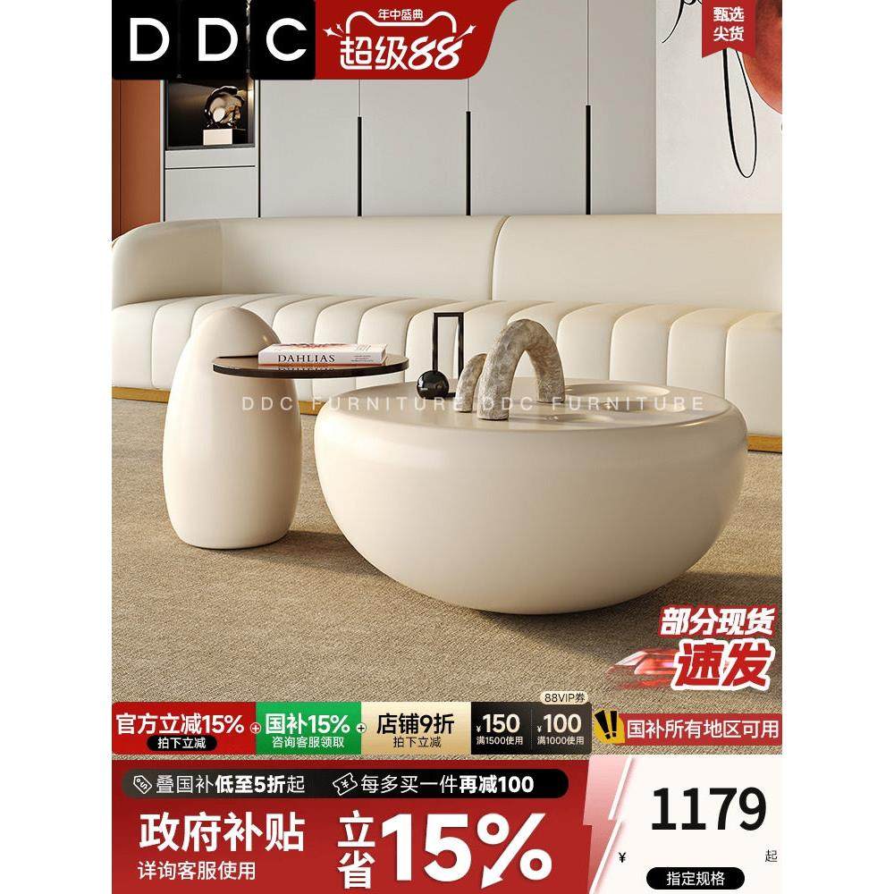 DDC创意网红意式猫爪茶几电视柜边几大小户型现代客厅玻璃钢茶几