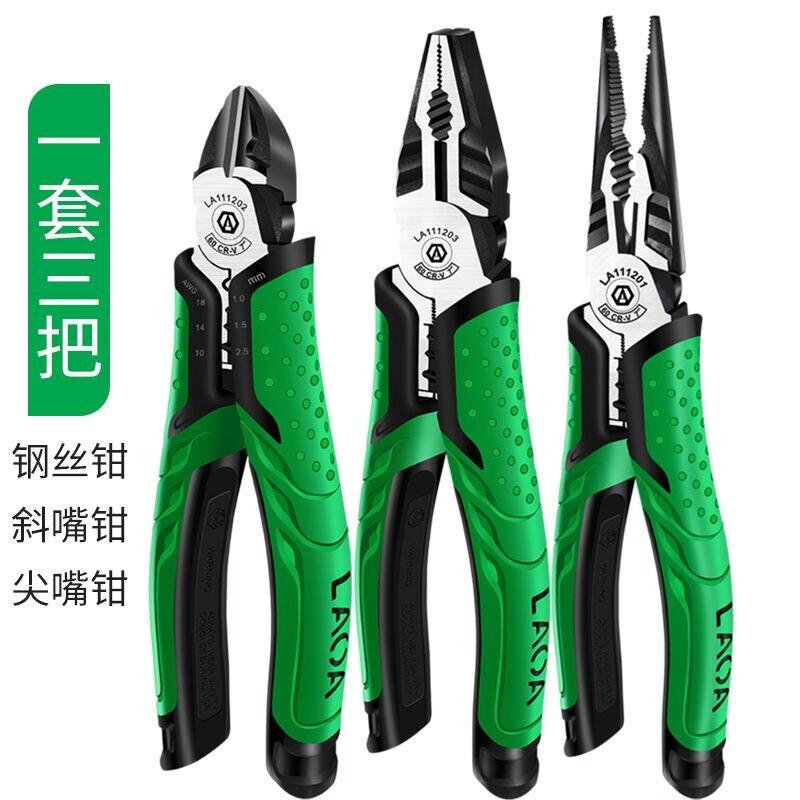 老A多功能7寸电工钳子 工业级多用剥线钳尖嘴斜嘴老虎钳钢丝钳