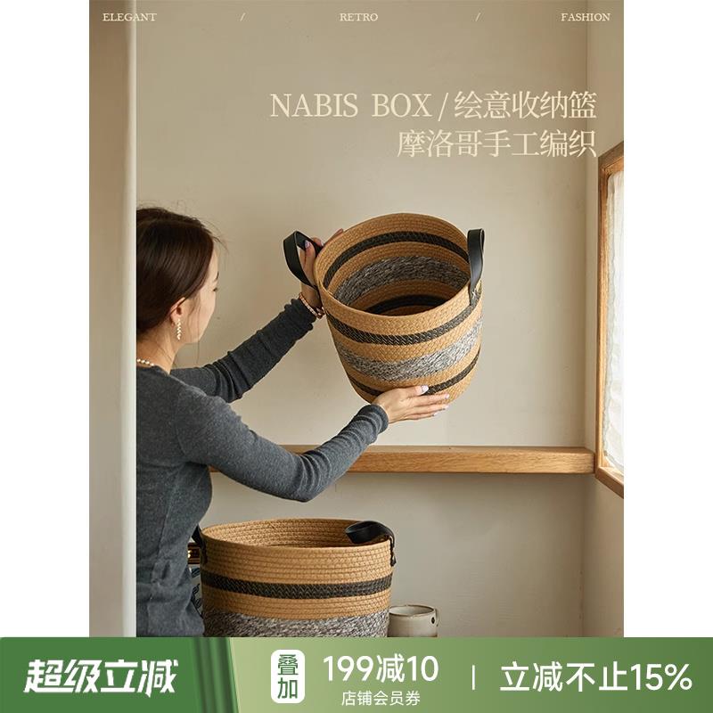 蜡笔派绘意收纳筐棉绳编织收纳篮野餐篮氛围感脏衣篓家用创意摆件