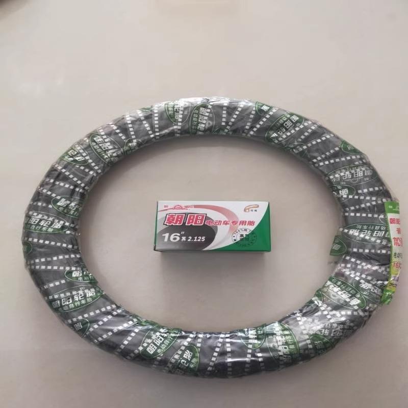 电动车轮胎朝阳54-305/16X2.125外胎内胎电瓶车外带內带骑行配件