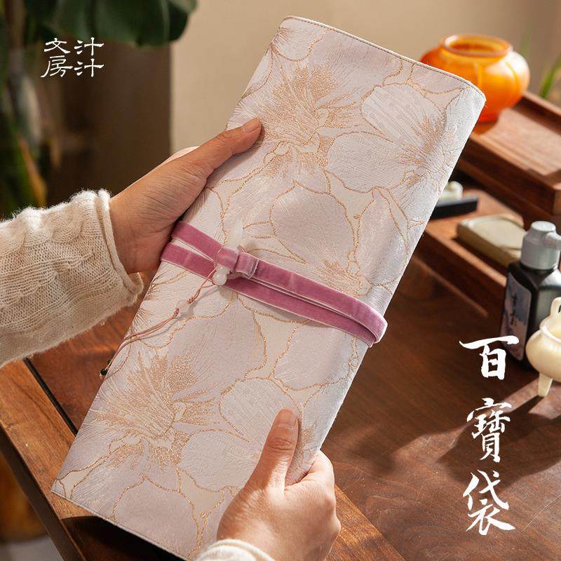 汁汁文房 旅行文房收纳袋 文房四宝收纳袋 纯手工便携笔帘卷笔袋