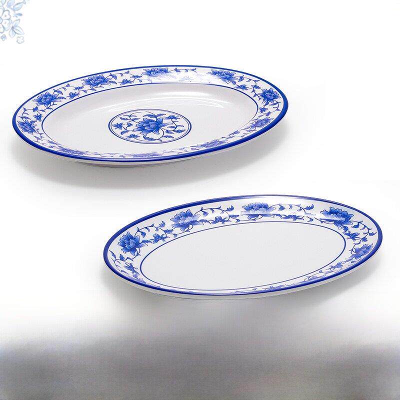三聚氰胺椭圆形板青花瓷彷瓷塑料板餐厅酒店冷盘盘鱼盘烹饪板商业