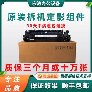 2500 3000 3500 理光IMC 6000加热组件MC 2000 4500 2001定影器