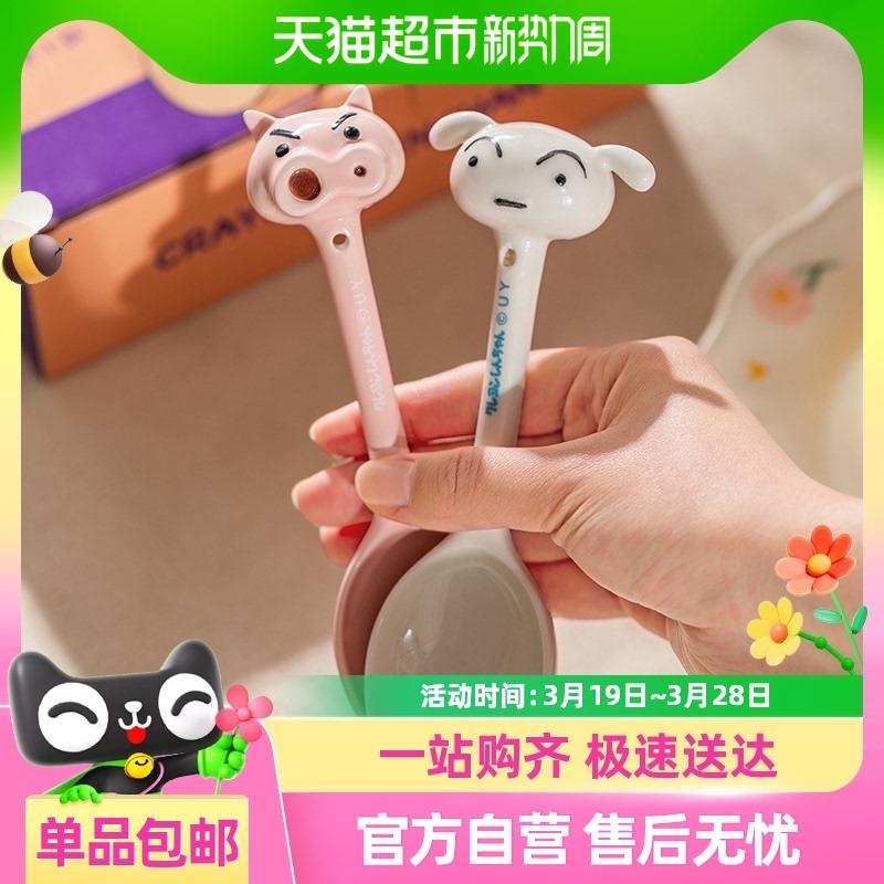 【摩登主妇&蜡笔小新】左卫门陶瓷勺家用卡通汤勺釉下彩长柄调羹