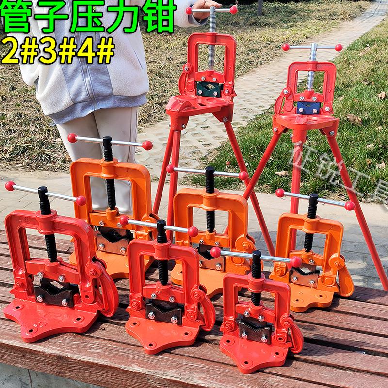 轻型管子台虎钳2#重型4号镀锌管压力钳带支架3号水管钳带腿龙门钳
