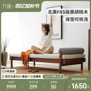方迪实木午休床客厅家用午睡休闲沙发床坐卧两用单人daybed日间床