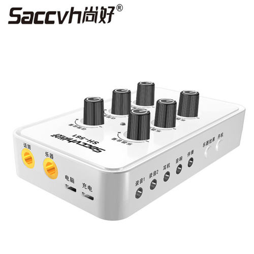新升级款SH561弹唱内录声卡吉他