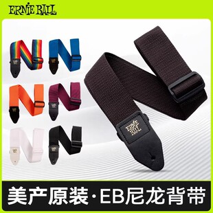 Ernie Ball电木吉他背带EB民谣贝斯男女通用加长尼龙加宽斜跨肩带