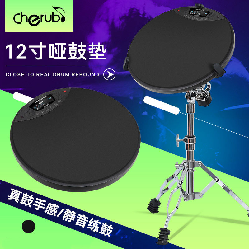小天使哑鼓垫DP-970电子架子鼓练习器节拍器12寸家用消音垫训练器