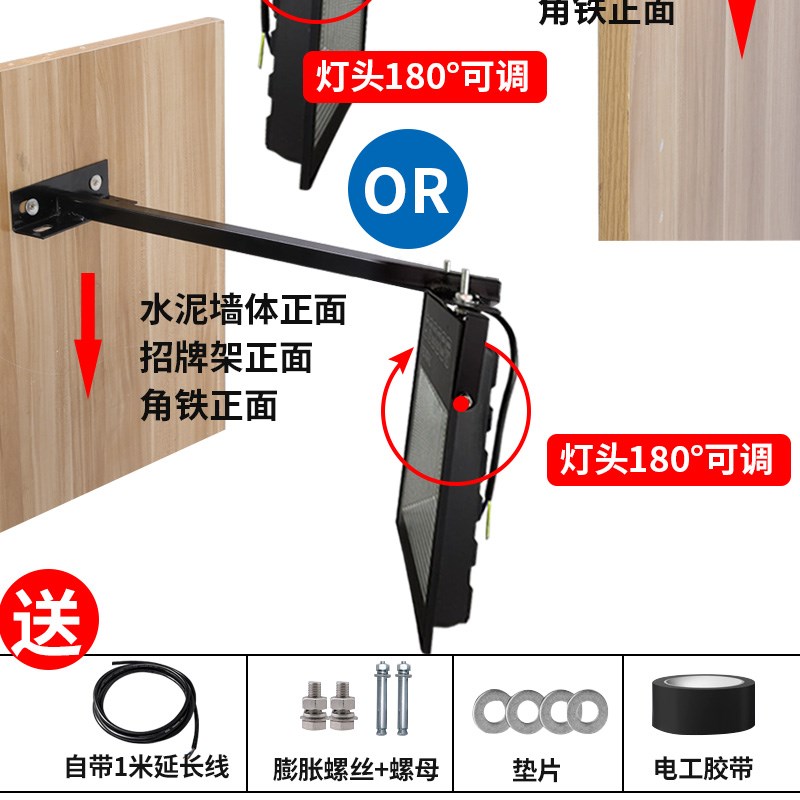 现货广告招牌照明灯射灯户外防水店铺门头牌匾商用门面门牌探照灯