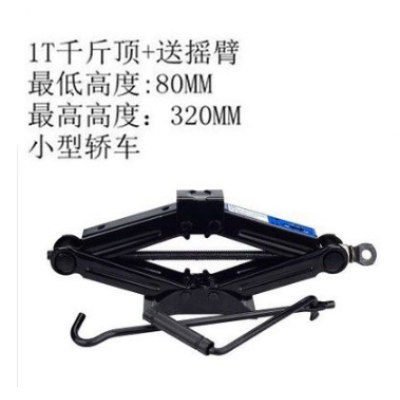 現(xiàn)貨頂搖856千馬頂睿適用MazdaB7Z0斤馬。馬翼于斤千斤頂千B50