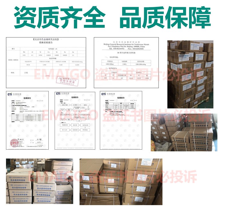 現(xiàn)貨云米電熱水器鎂棒通用VEW40 80L升排污口水垢極鎂棒配