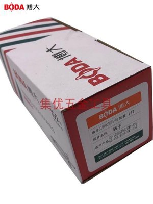 角磨机G5-125/150转子银箭5350/6350电机雷利GM1-125原厂配件