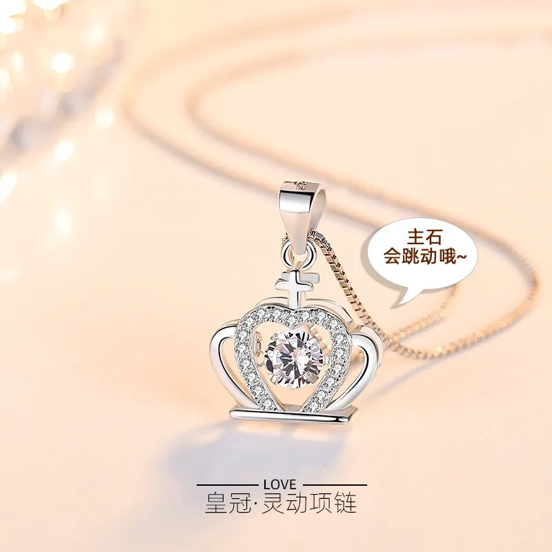 S925纯银小皇冠灵动项链女潮网红吊坠跳动的心设计感小众锁骨链