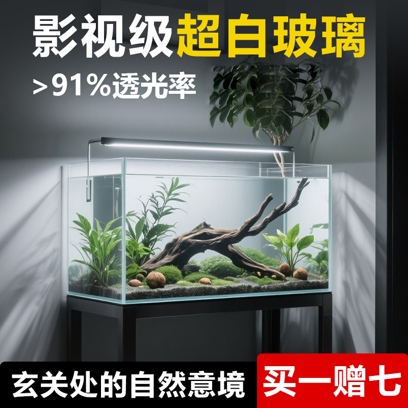 超白玻璃鱼缸91.8%透光率