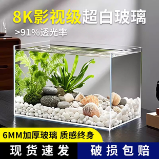 超白玻璃鱼缸家用桌面生态水草观赏鱼斗鱼乌龟缸小型2025年新款