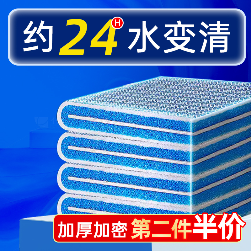 10D高密度过滤棉/耐洗200次以上