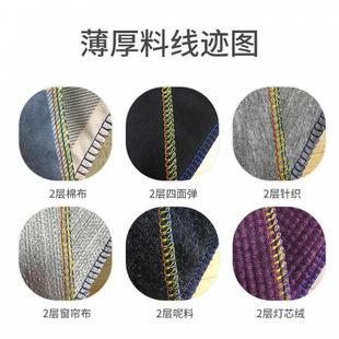 小型缝纫码 锁边机包缝机家用拷边包边机电动台式 边机白色