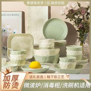奶油风釉下彩防烫陶瓷餐具碗碟盘家用轻奢乔迁新居餐具套装