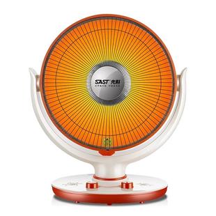 先科小太阳取暖器家用烤火器节能电暖气电热扇静音速热大号烤火炉
