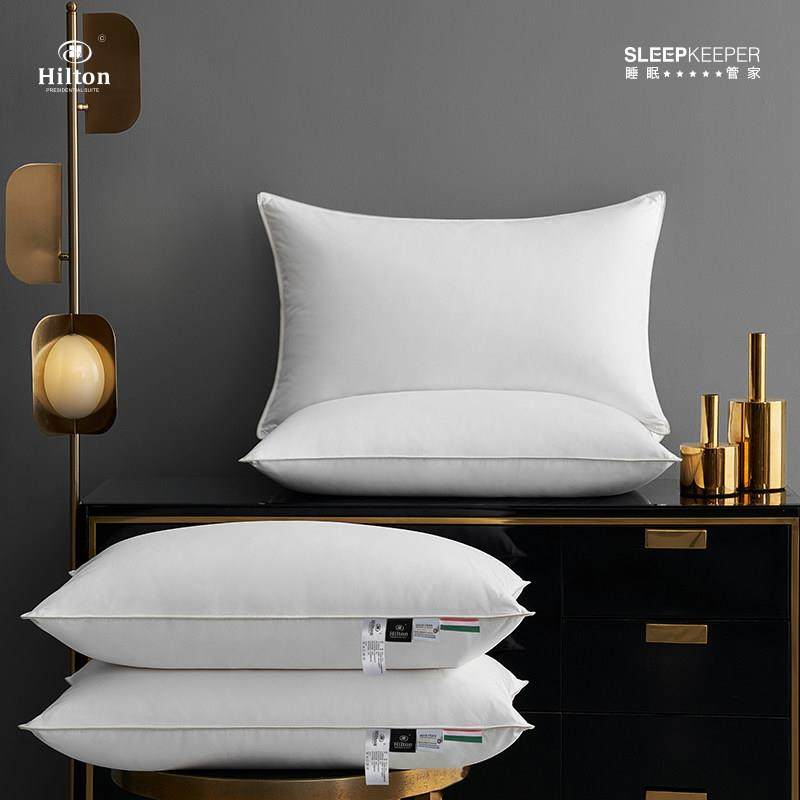希尔顿五星级酒店专用羽绒枕头男护颈椎羽绒鹅绒枕芯高枕睡眠家用