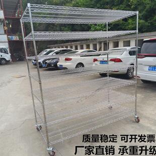 带轮多层金属网格物料架可拆卸 定制移动货架不锈钢仓储货架宽800