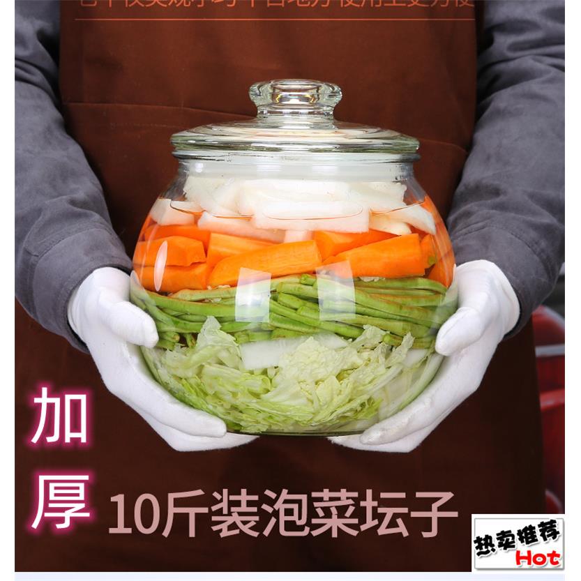 泡菜坛子家用玻璃加厚腌菜缸酸菜坛子大号带盖密封四川咸菜泡菜罐