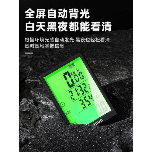 塔斯队长山地公路自行车码表无线防水夜光骑行延伸支架速度里程表
