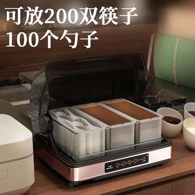 万昌筷子消毒机商用餐具碗筷消毒烘干一体机免沥水勺子筷子收纳盒