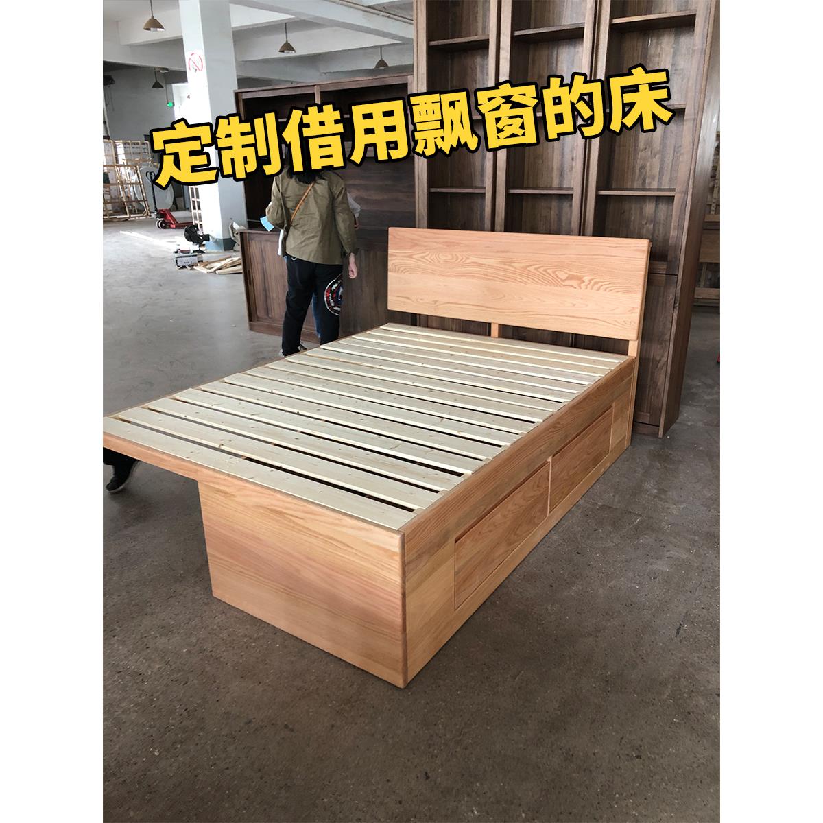 作点家具定制飘窗拼接床欧式简约实木榻榻米落地床架带储物箱体床