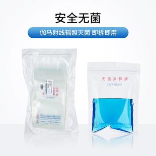 青岛海博无菌均质袋采样袋实验室耗材一次性采集袋带压条密封袋