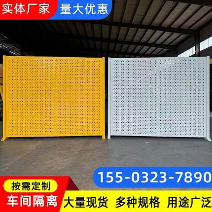 车间仓库隔离网工厂设备防护网加厚冲孔板围挡观光通道围栏护栏