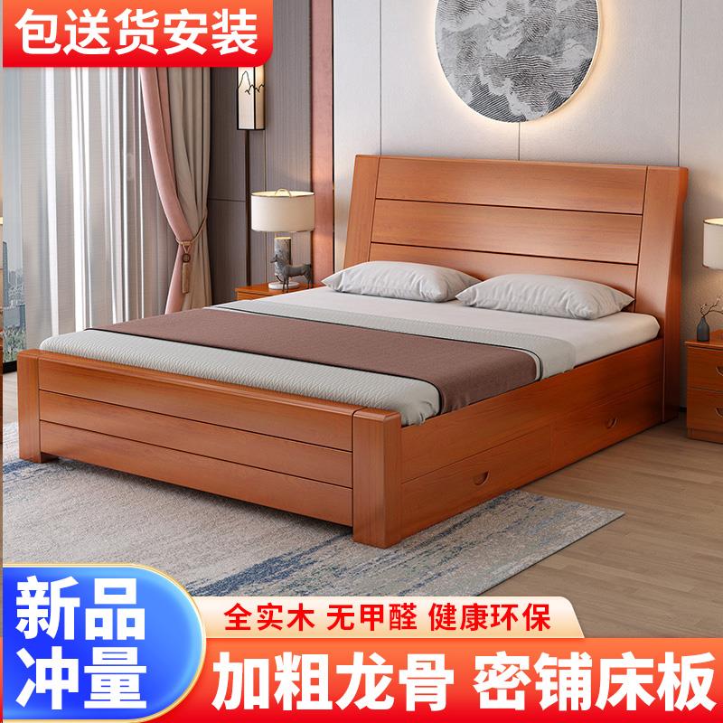 新中式实木床1.8米双人床家用主卧单人床1.5m简约经济型1.2加厚床